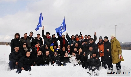 长白山项目公司举办登山踏雪活动