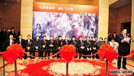 石齐画展在中国美术馆举行