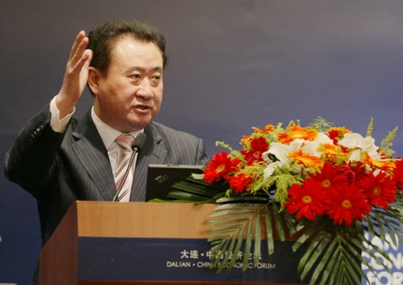 王健林在大连中国经济论坛发表主题演讲