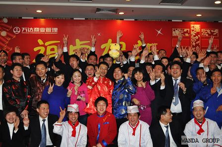 公司领导与万达各地一线员工们共贺新春