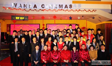 公司领导与万达各地一线员工们共贺新春