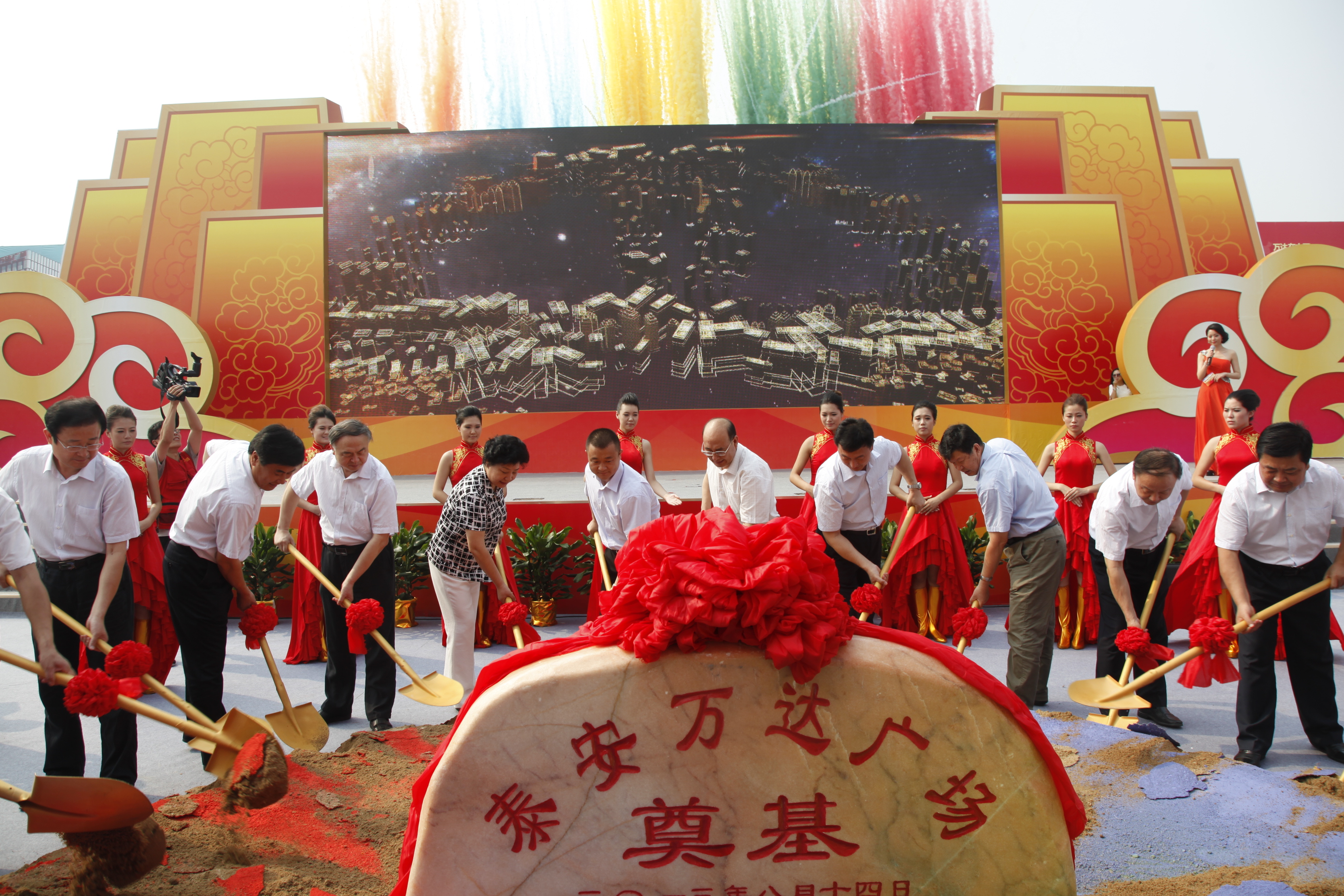 泰安万达广场奠基 将建国际城市综合体和高端商业旗舰