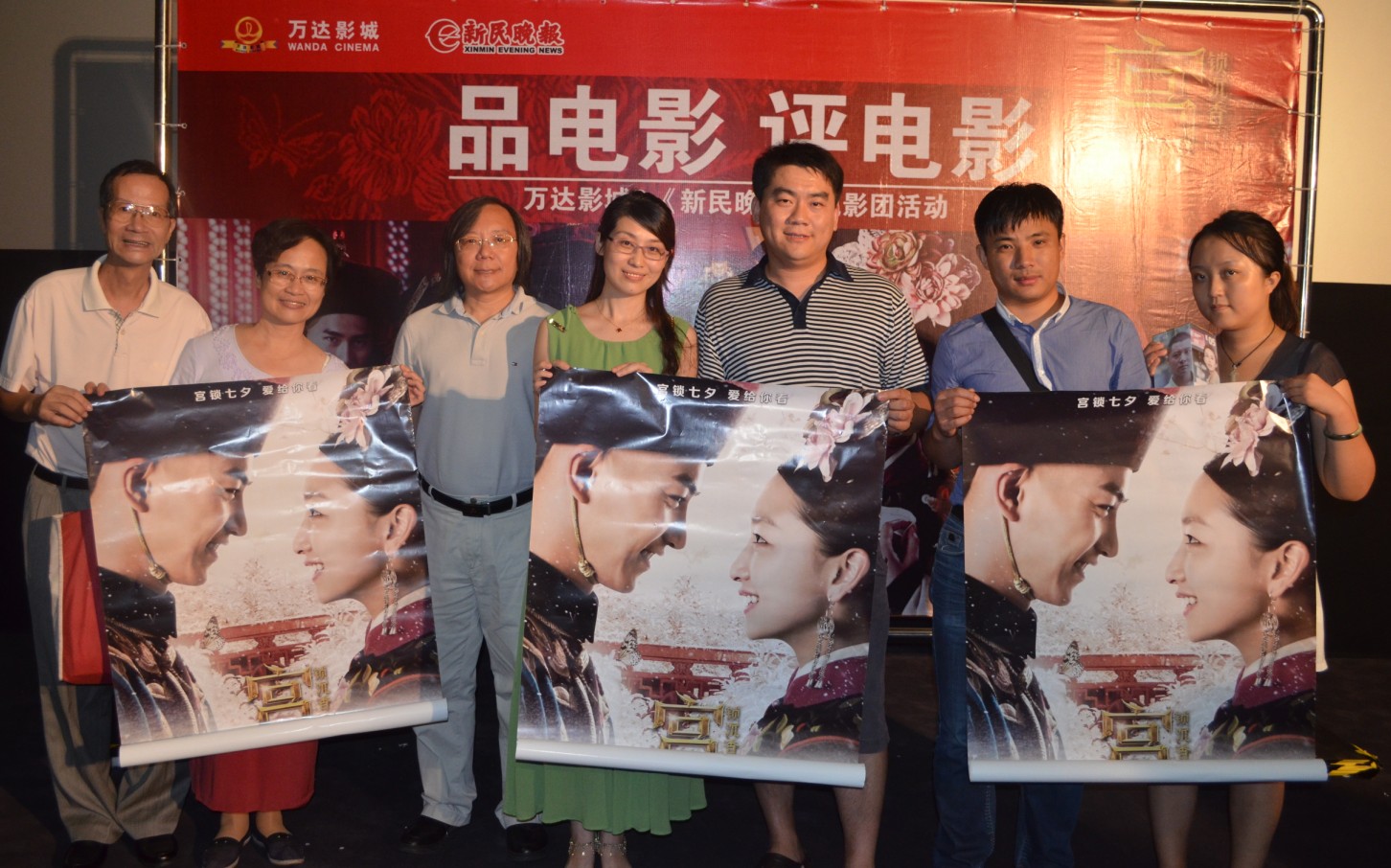上海宝山万达影城迎来七夕观影团 情侣获爱情漫画观众得裸钻