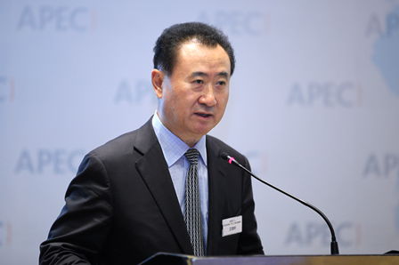 APEC中国工商理事会成立 王健林董事长担任副主席