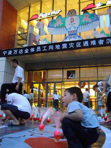 宁波万达广场组织市民为四川地震遇难者祈福