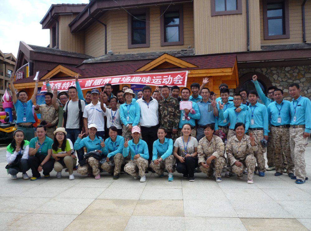 万达长白山度假区滑雪场办趣味运动会 宣传夏季产品吸引游客