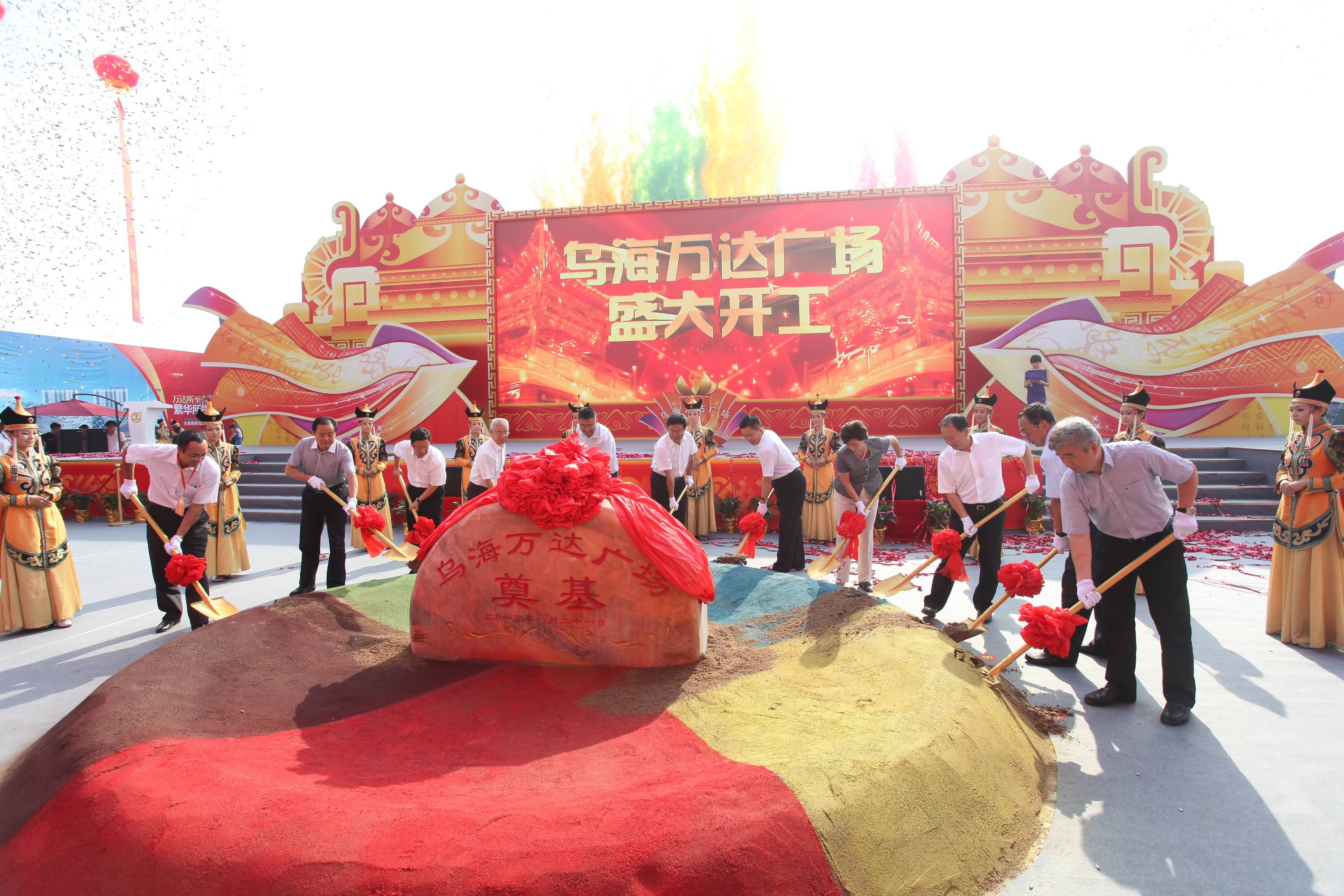 乌海万达广场奠基 将成集百货影城等于一体的大型城市综合体