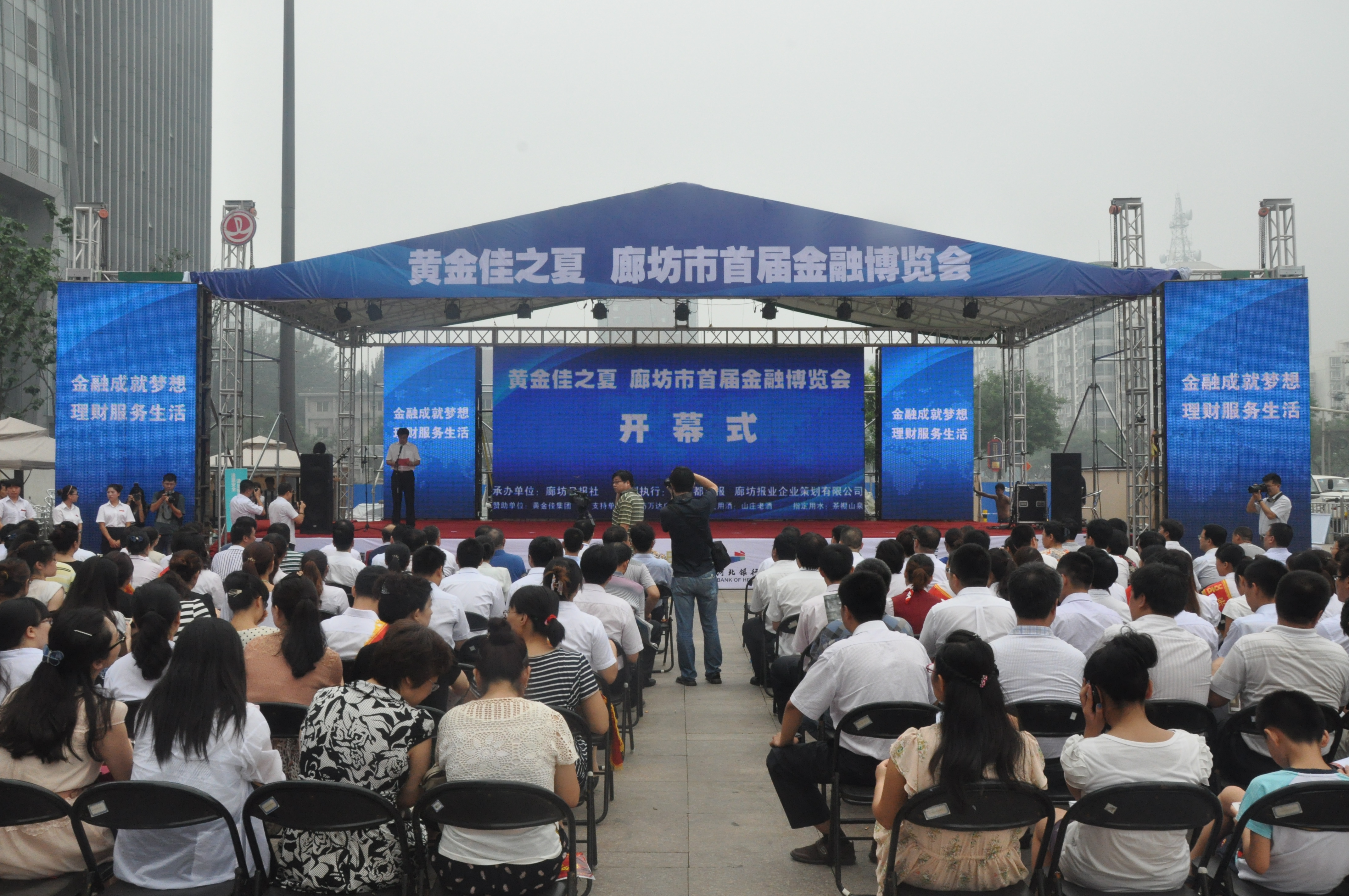廊坊万达广场举办金融博览会 各金融单位推理财产品聚人气