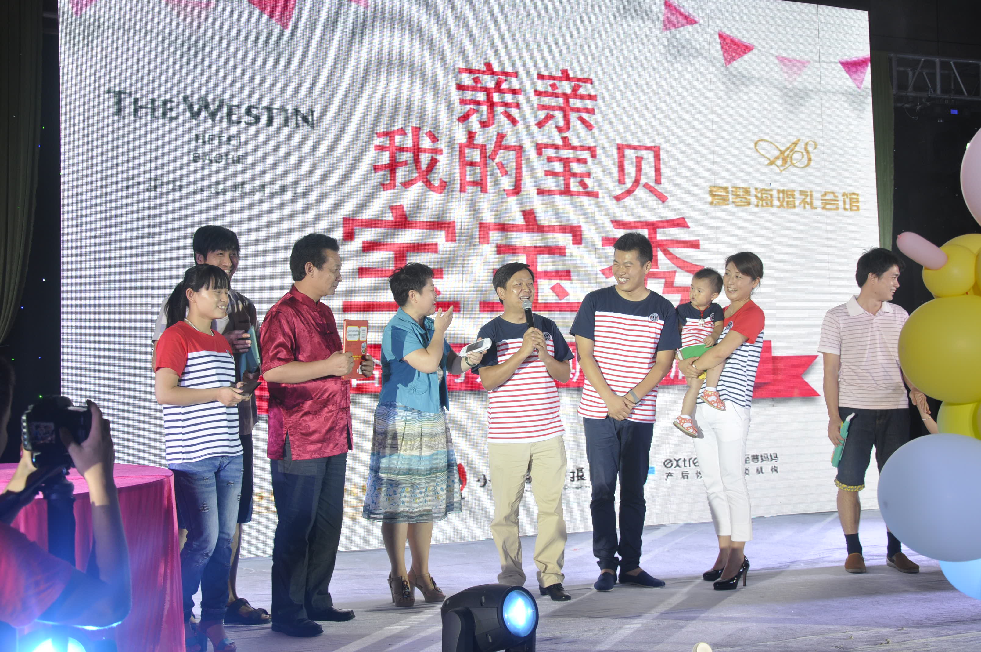 合肥万达威斯汀酒店举办宝宝秀活动 充满童趣高品质获好评