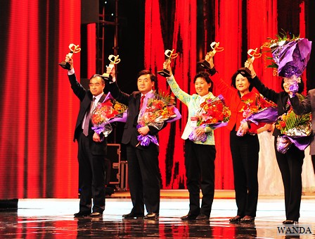 万达集团荣获第五届“中华慈善奖”