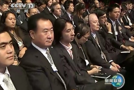 王健林董事长出席2011夏季达沃斯论坛开幕式