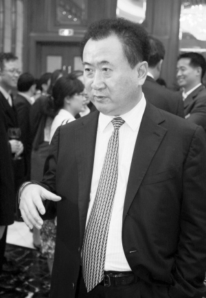 王健林:房价下行通道会持续到明年上半年