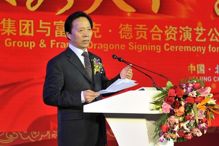 万达集团携手富兰克·德贡 巨资打造世界顶级舞台秀