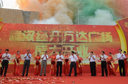 武汉经开万达广场盛大开业