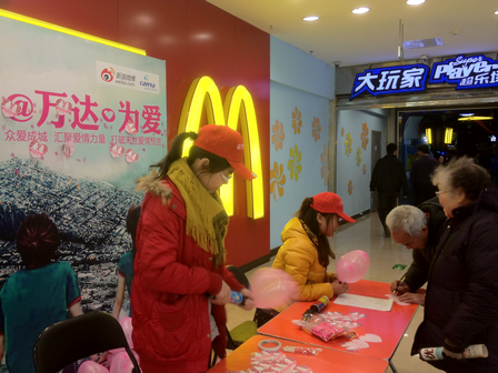 洛陽萬達廣場活動現(xiàn)場