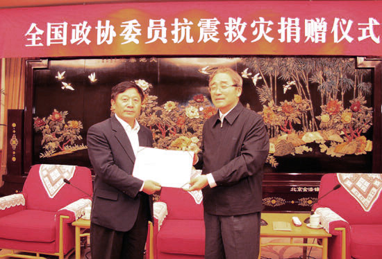 大连万达再捐6000万 重建都江堰中医院