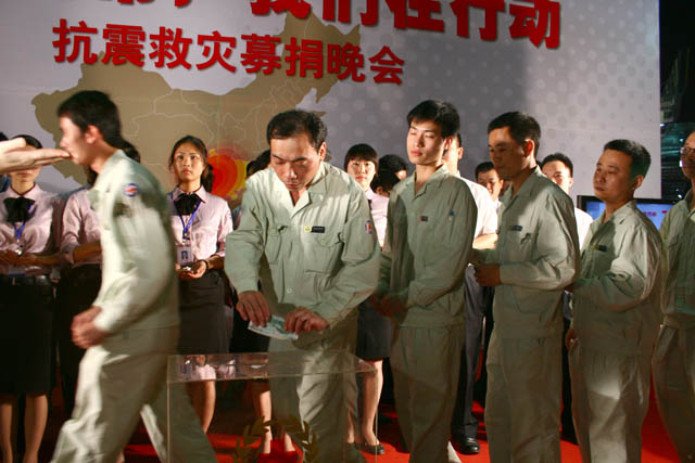 南宁万达广场举行抗震救灾募捐晚会