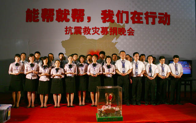 南宁万达广场举行抗震救灾募捐晚会