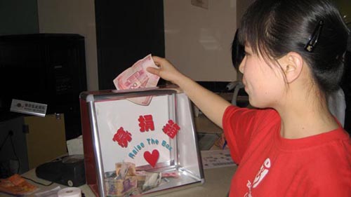 宁波万达国际电影城为汶川地震灾区捐款