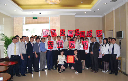 无锡项目公司心系灾区慈善捐款