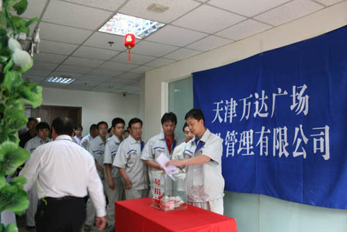 天津商管公司举办抗震救灾募捐活动