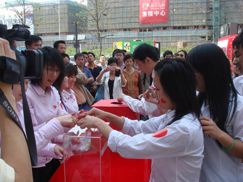 宁波万达广场积极组织人员向汶川地震灾区捐款