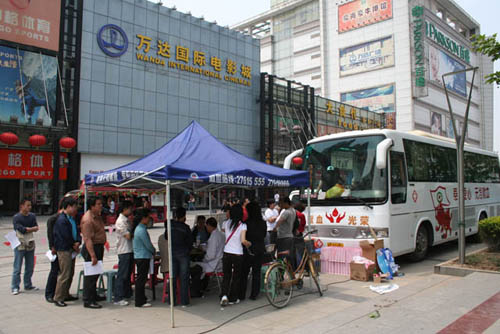 天津万达广场为抗震救灾设立无偿献血站