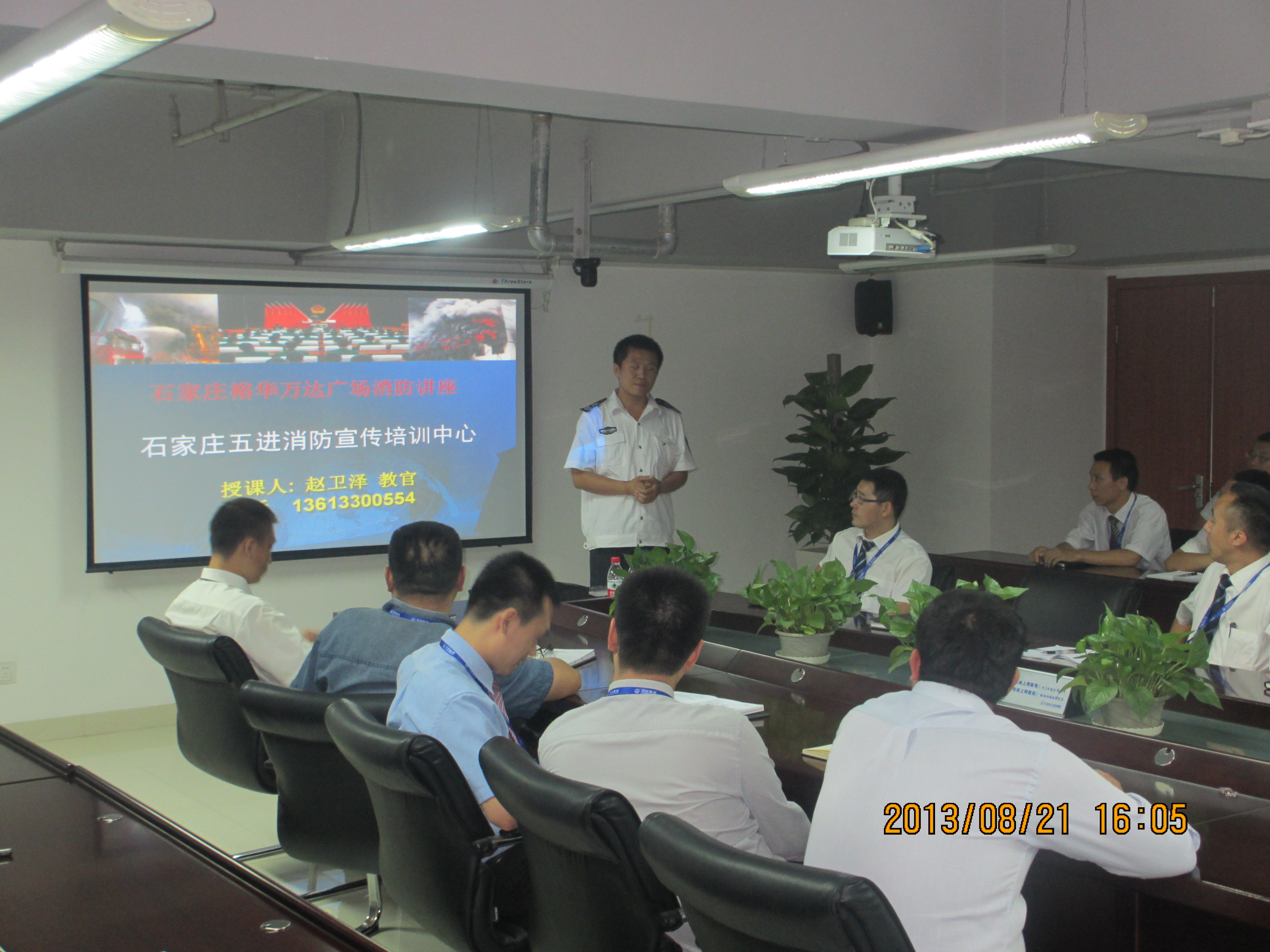 石家庄裕华万达广场举办消防知识专题讲座 消防教官面授