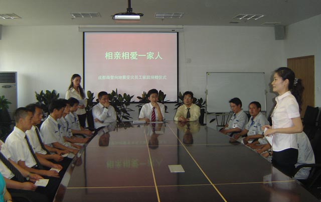 成都商管向地震受灾员工发放捐助款