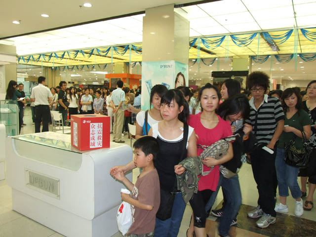 成都万千员工自发举行捐赠活动