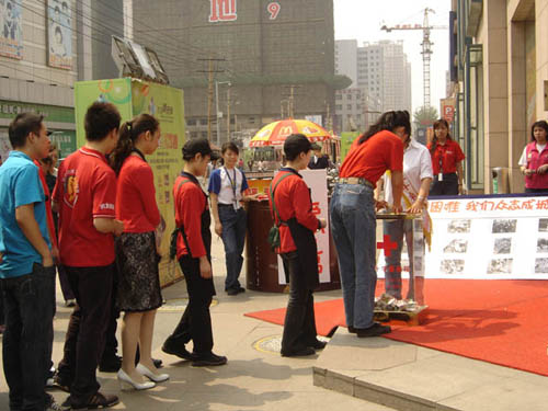 沈阳万达广场开展赈灾捐款活动