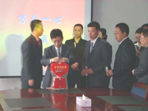 沈阳项目公司快速响应进行赈灾捐款