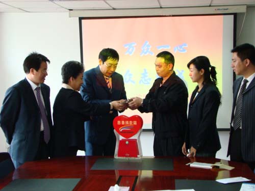 沈阳项目公司快速响应进行赈灾捐款