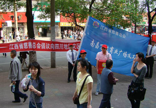 南昌万达广场义工站举办支援灾区募捐活动