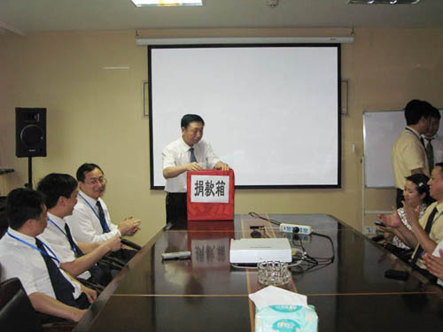 回报社会 重庆万达广场向灾区捐款