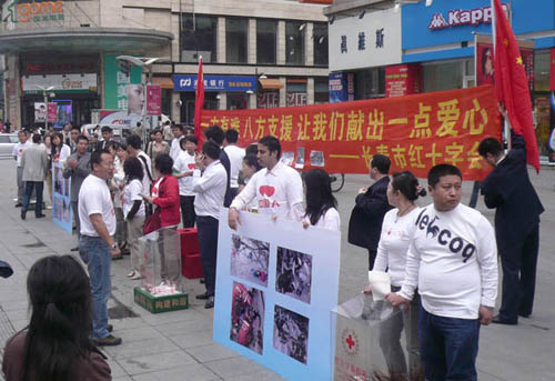 长春万达广场举办“抗震救灾 奉献爱心”活动