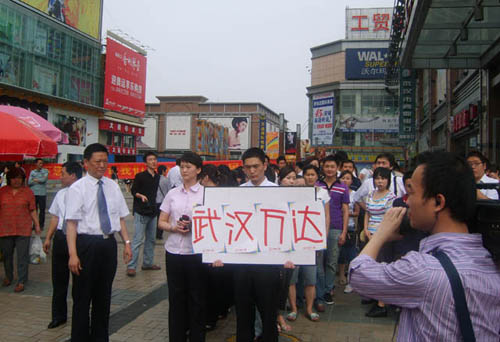 武汉万达广场员工和商户心系灾区捐款踊跃