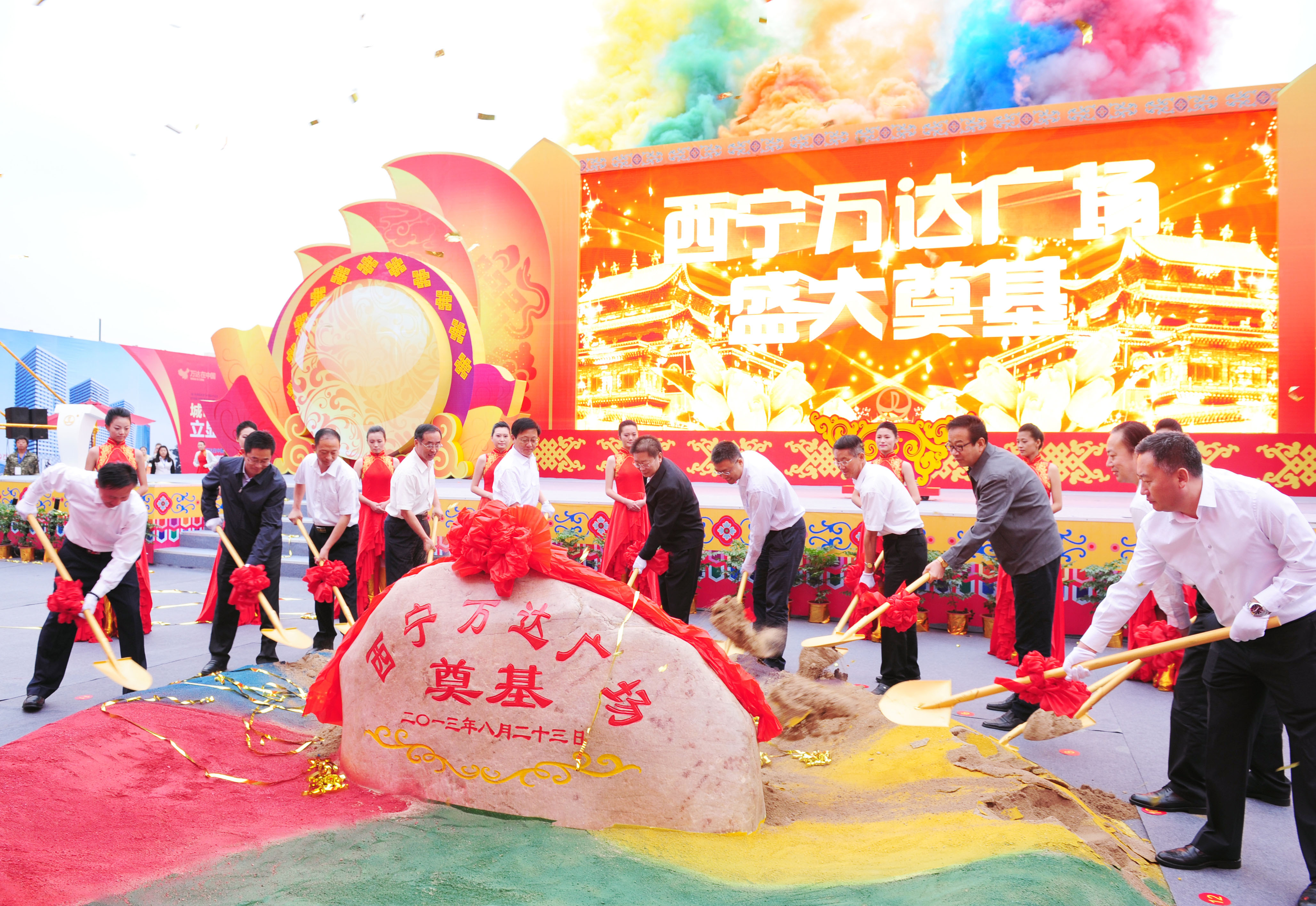西宁万达广场奠基 万达集团斥资80亿打造国际级城市综合体