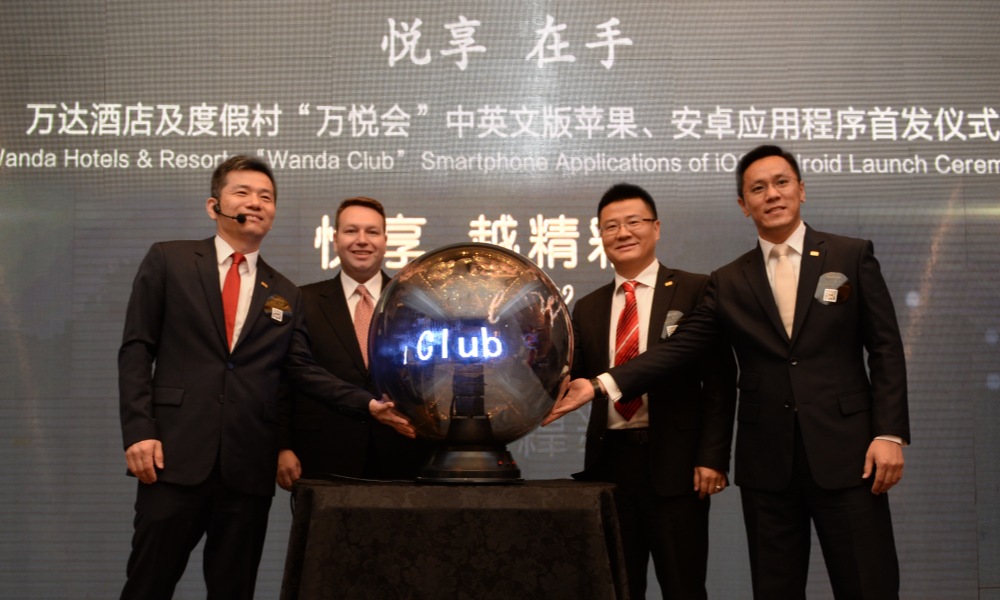 万达酒店“万悦会”手机应用程序首发 客人注册尽享酒店礼遇