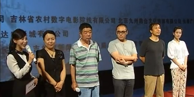 长春万达影城举行《冬去春来》首映式 影片以模范法官为原型