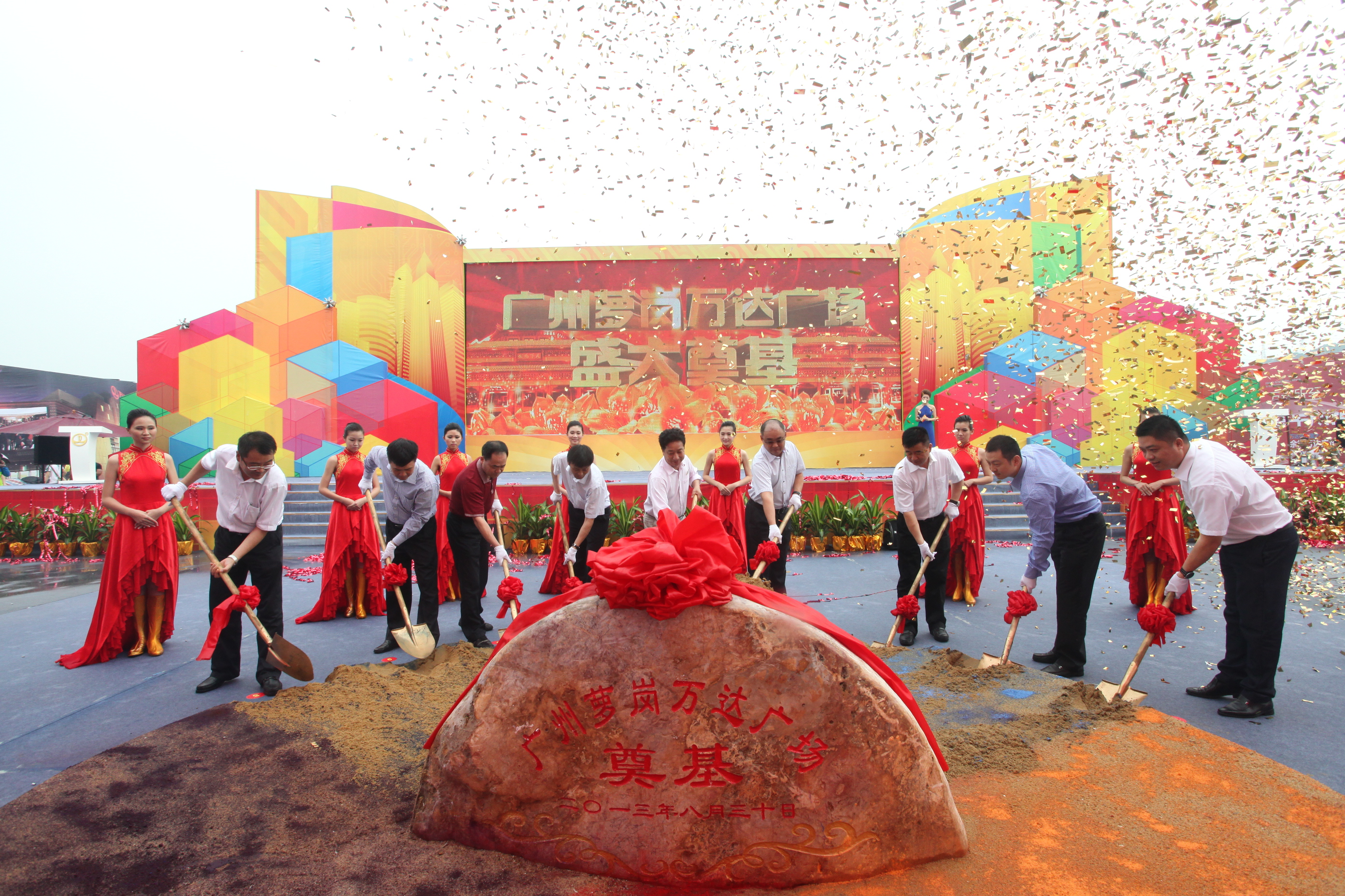广州萝岗万达广场奠基 万达广州开建第四个城市综合体