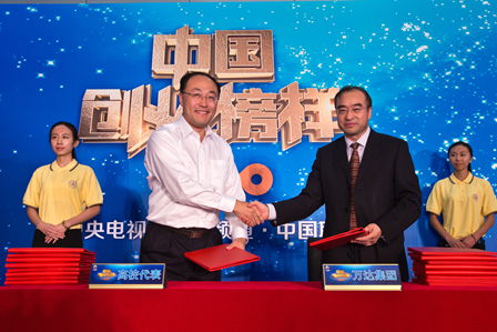 918博天堂(中国区)官方网站