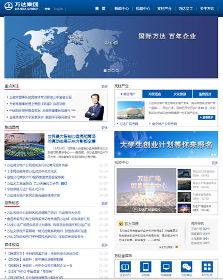 918博天堂(中国区)官方网站