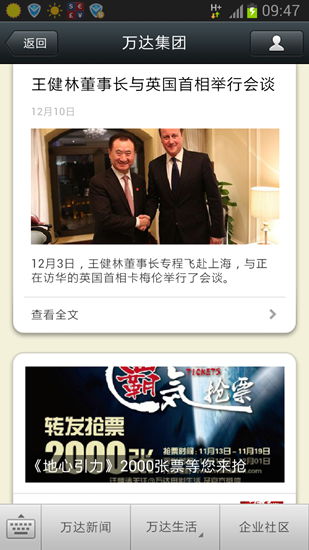 918博天堂(中国区)官方网站