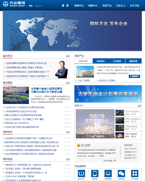 918博天堂(中国区)官方网站