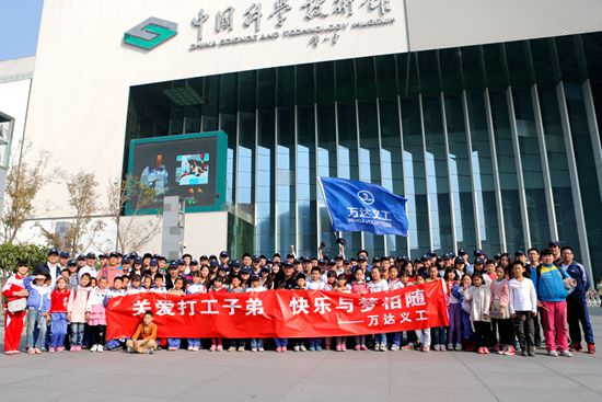 918博天堂(中国区)官方网站