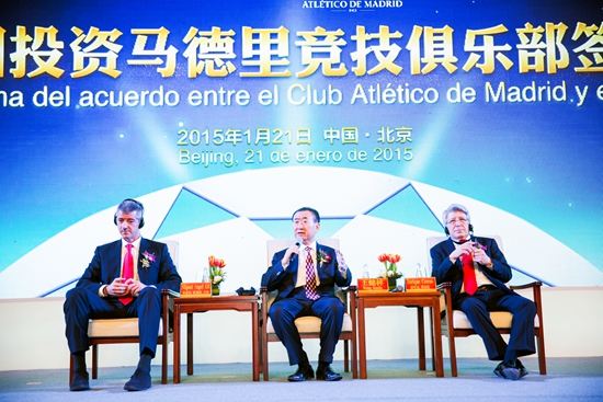 万达集团入股马德里竞技足球俱乐部 全力支撑中国青少年足球