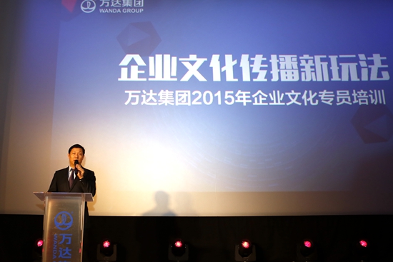 集团高级总裁助理刘明胜做开场培训