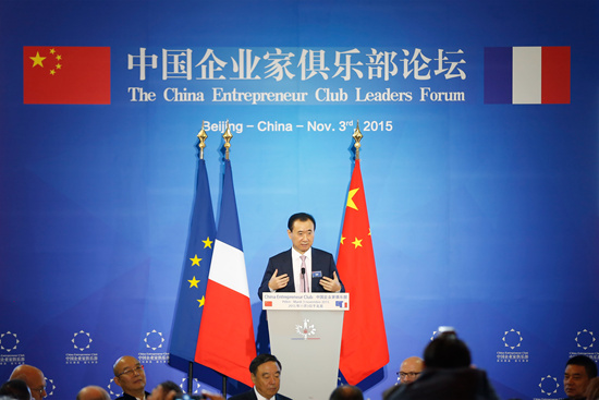 董事长在法国总统与中国企业家早餐会上演讲