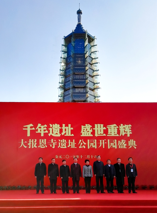 918博天堂(中国区)官方网站